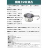 Camping Moon S-050-4P Camping Cup, Stainless Steel Mini Sierra Cup,