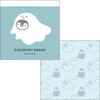 Elcomune OBK-032 Memo Kigurumi Ghost Float
