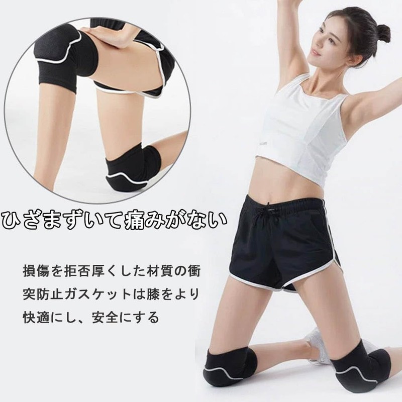 ZJYCLY 膝当て バレーボール 膝パッド 膝サポーター 膝 ニーパッド 护膝 膝 プロテクター