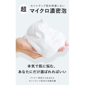 RETURE Mild Care Soap (Sensitive Skin Facial Wash Soap, 1.8 oz (50 g), Solid Soap, Dense Foam, Micro Bubble (Additive-free, Fragrance-free, Hypoallergenic, Friction Free, Non-Pinching), Women's,