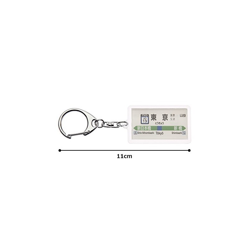 JR Higashi Yokosuka Lines "TOKYO" Key Chain ver. 2 Train Goods