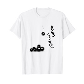 Susuwatari Funny Soot Balls Japan Art Graphic Adult & Youth T-Shirt