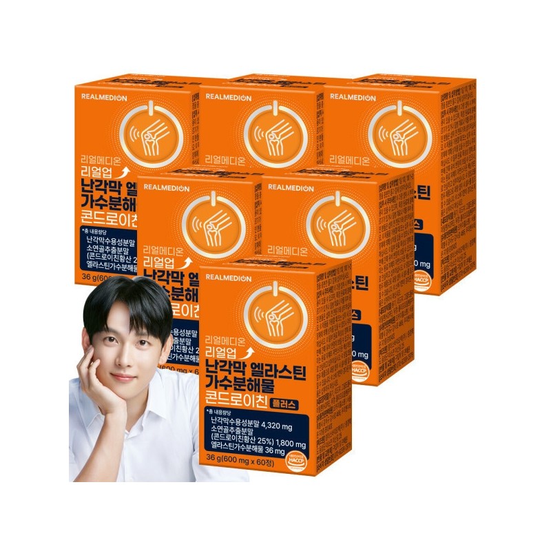 Realmedion (60 tablets x 6 packs) Real Up Eggshell Membrane