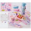 Skater KB4-A Lunch Cloth, Happy & Smile Rainbow, 16.9 x
