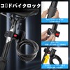 Fingerprint Bicycle Lock, 4.9ft/1.5m Waterproof Bicycle Lock Cable for Outdoor