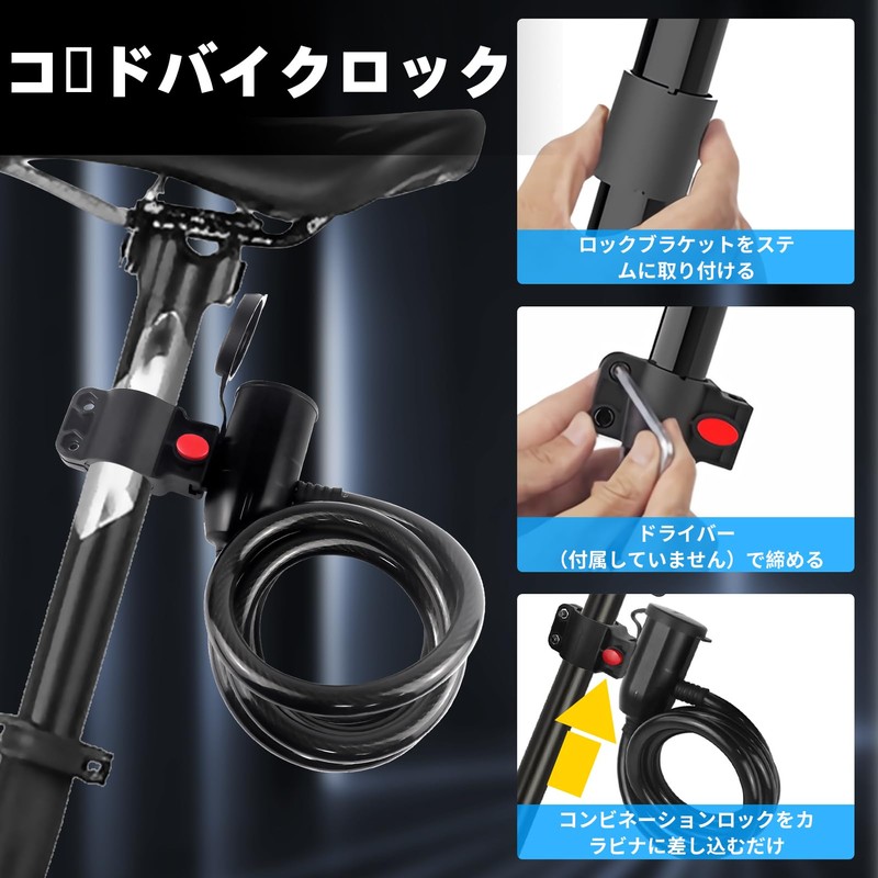 Fingerprint Bicycle Lock, 4.9ft/1.5m Waterproof Bicycle Lock Cable for Outdoor