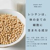 Cook-Eat Series Powder Soy Lecithin, 8.8 oz (250 g)