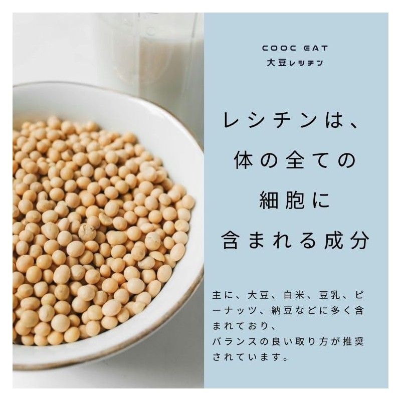 Cook-Eat Series Powder Soy Lecithin, 8.8 oz (250 g)