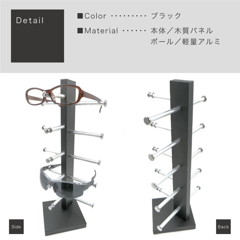 Miwoluna Eyeglass Stand, Glasses, Sunglasses, Stand, Display, Collection, Tower, Storage,