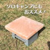 Himalayan Salt Plate BBQ Salt Plate 4.7 x 4.7 x