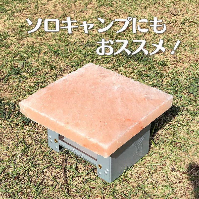 Himalayan Salt Plate BBQ Salt Plate 4.7 x 4.7 x