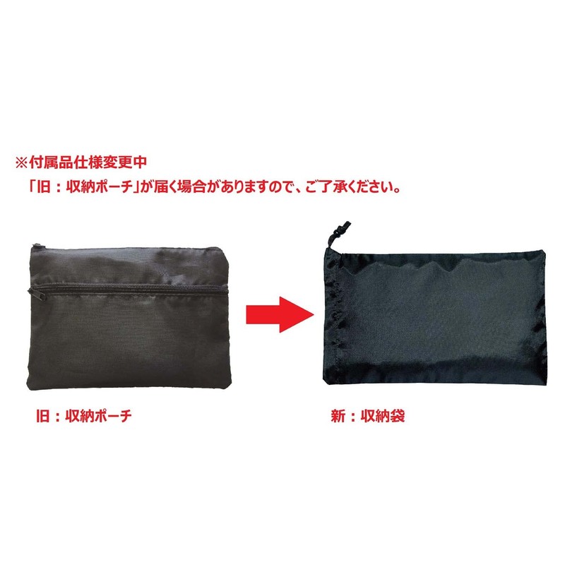 Unix (unix-based) Baseball Umpire Supplies 球審 For Set Of 4 BX82 – 62 