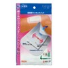 White Cross FC High Absorption One-Touch Pad L 3 Sheets