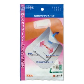 White Cross FC High Absorption One-Touch Pad L 3 Sheets 3.1 x 5.1 inches (8 x 13 cm), Pad 1.8 x 3.5 inches (4.5 x