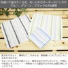 PG208730 Handkerchief G Border 2 Single-Sided Gauze Made in Japan,