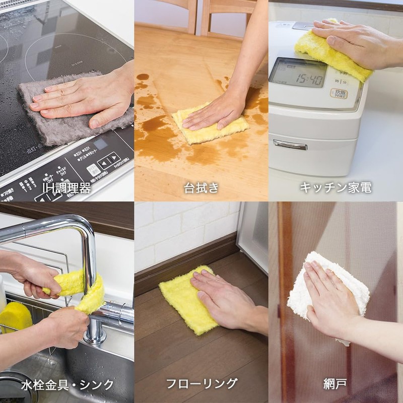 Azuma, Dish Cloth, Wonder Cloth, 4 Color Set