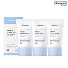 Centellian 24 [Centellian 24] Madeca Derma Shield Safe Moisture Sun Cream 50ml (SPF50+) 3pcs 24H sunscreen moisture moisturizing vegan essence / [센텔리안24] 마데카 더마 쉴드 세이프 수분 선크림 50ml(SPF50+) 3개 24H자외선차단제 수분보습 비건 에센스