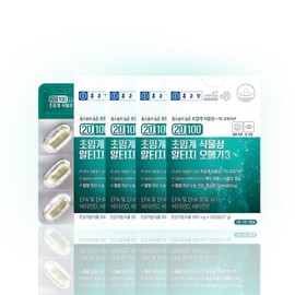 Chong Kun Dang 20100 Supercritical Vegetable Altige Omega 3 120 Capsules, Approximately 4 Months Supply / 종근당 20100 초임계 식물성 알티지 오메가3 120캡슐 약4개월분