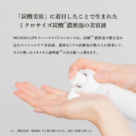 MICHIKO.LIFE Sparkloid Essence, 3.5 oz (100 g), Carbonated Serum (2 Pieces)
