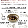 Kaweed Honpo Hijiki Memehijiki Made in Ehime Prefecture, 3.5 oz