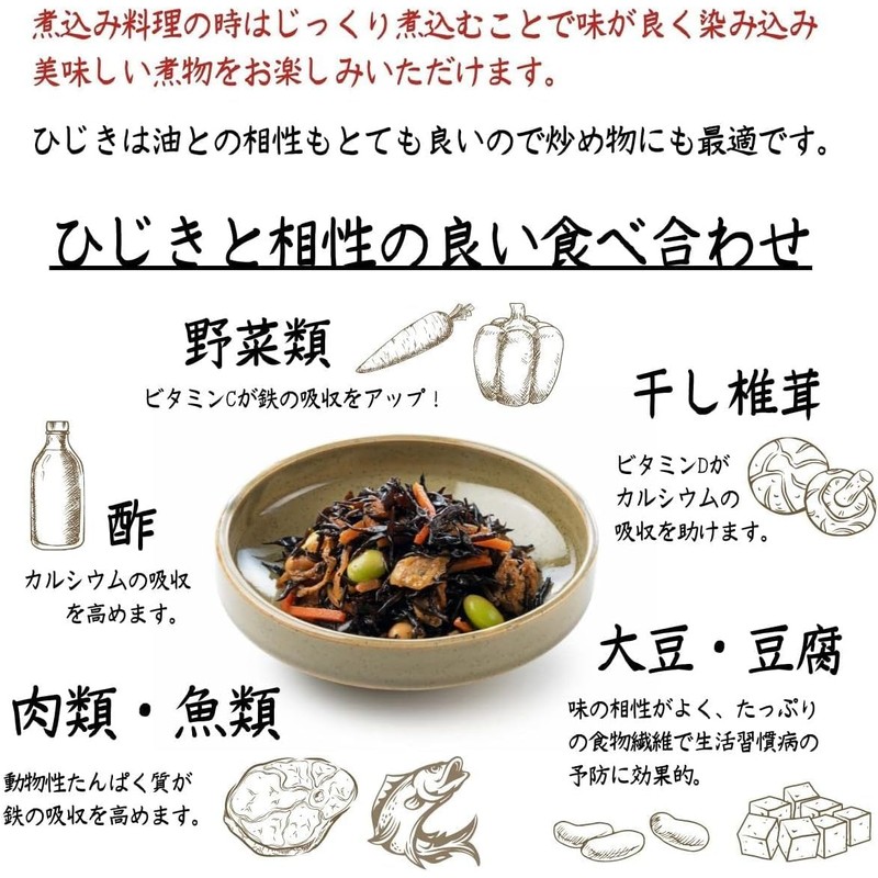 Kaweed Honpo Hijiki Memehijiki Made in Ehime Prefecture, 3.5 oz