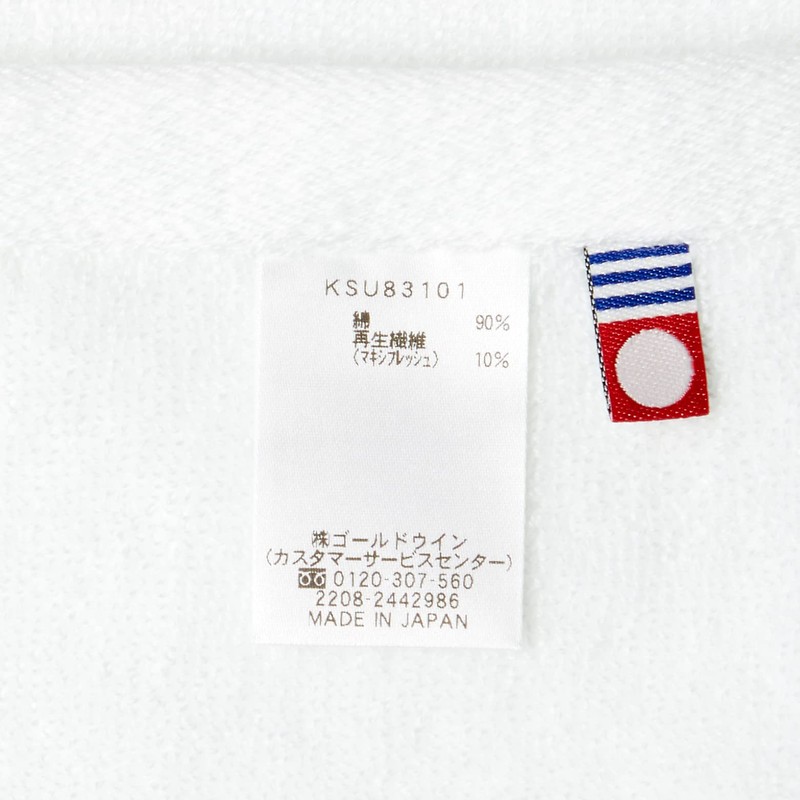 NEUTRALWORKS. HAND TOWEL S KSU83101 White OS, white