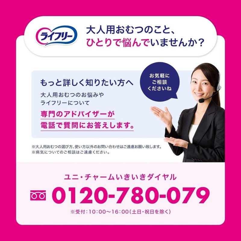 Lifree 14 sheets confidence when refreshing pad especially large for