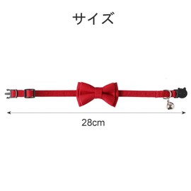 Cat Collar, Red, Cat Collar, Bowknot, Cute, Soft, Soft, Adjustable Size, 7.1 - 11.0 inches (18 - 28 cm), Bell Included, Lightweight, Stylish, Suitable for Cats and Dogs, Red