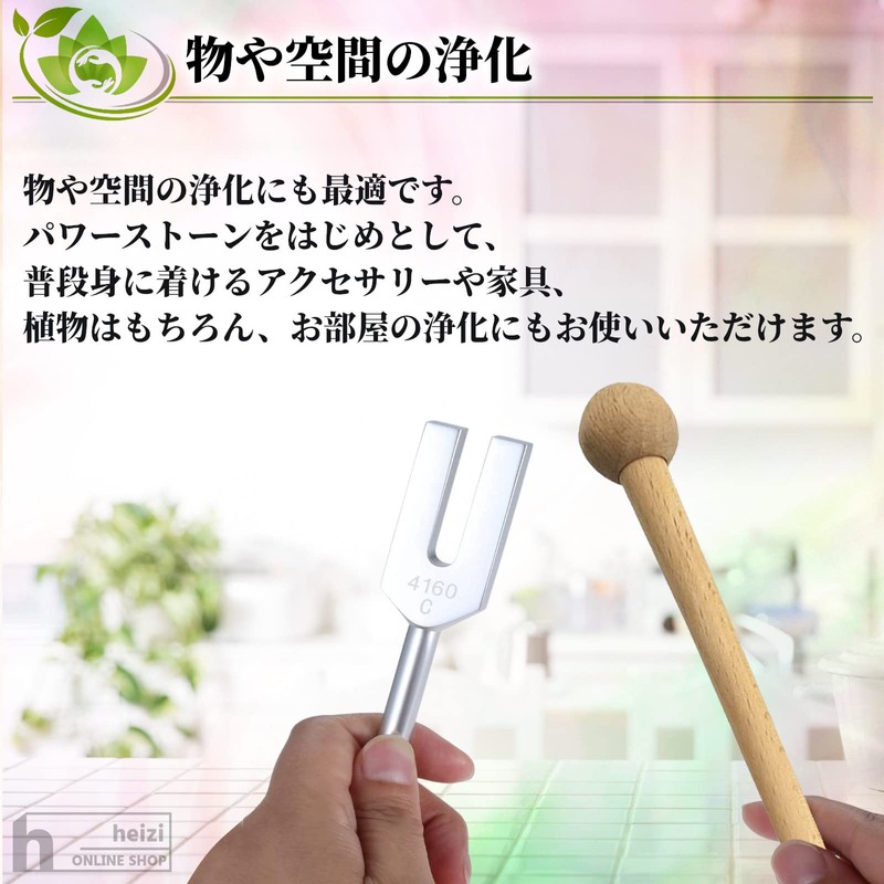 heizi Tuning Fork, Crystal Tuner, 4096Hz, Crystal Set, Healing with