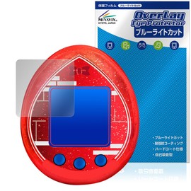 Miyabix Tamagotchi Nano Colorful Detective Conan Tamagotchi Compatible Protective Film, Blue Light Cut, Glossy, Eye Friendly, Made in Japan