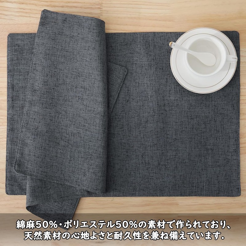 CM Tech Placemats Set of 4 Japanese Style Table Mats