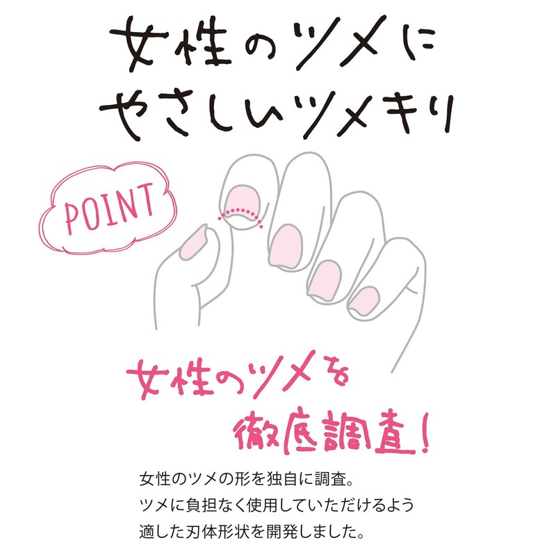 Kai Corporation KQ Series Arch Nail Clippers for Women