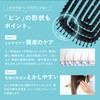 Kyogoku Airy Dry Brush, Women's, Shiny Hair, Volume, Quick Drying,