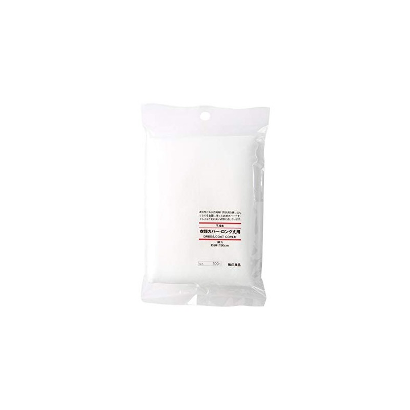 MUJI 無印良品 Non-Woven Garment Cover for Long Garments, 1 Piece,