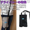 NABESHI Urine Collection Urination Bag Privacy Deodorizing Outings Shoulder Crossbody