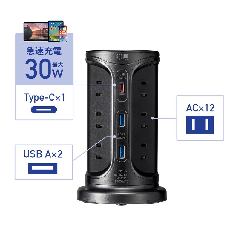 Sanwa Supply TAP-B112C1A2BK Tower Tap with USB Charging Function, Black