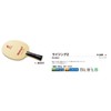 Nittaku NE-6177 Table Tennis Racket Rising 2 Shake Hand for