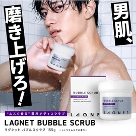 LAGNET Medicated Body Soap, SA LAG (Lagnet Bubble Scrub), 5.5 oz (155 g), Citrus Musk Scent, Quasi Drug, 2-Way Body Scrub, Made in Japan