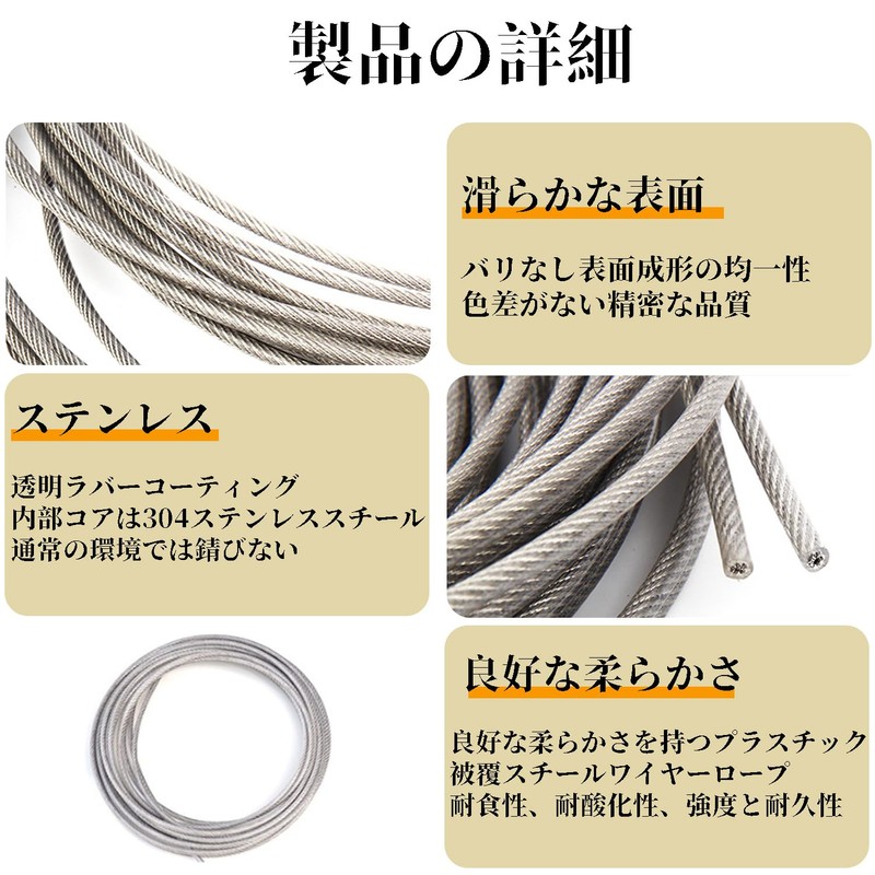 LYHMHAMY Set of 2 Drop Prevention Wire, Sling with Hooks,