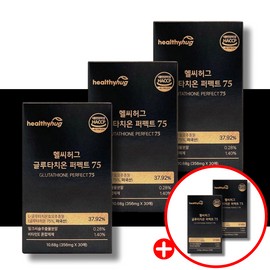 Healthy Hug High content glutathione film Perfect 75 30 sheets, 5 units / 고함량 글루타치온 필름 퍼펙트75 30매, 5개