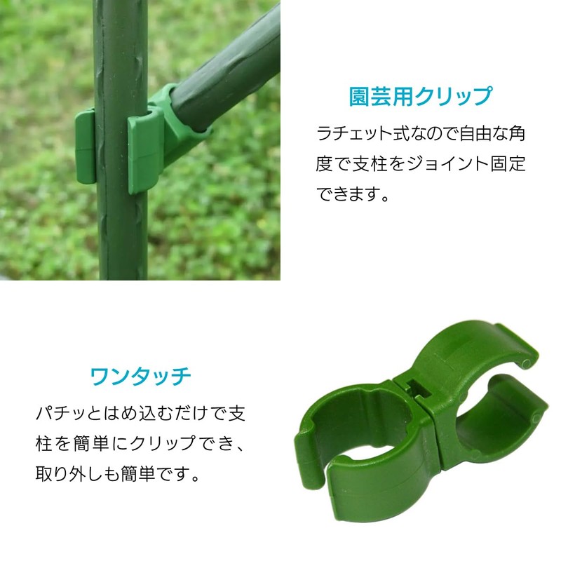 ENN LLC Post Clips, Attracting Clips, Joints, Gardening, Vegetable Gardens,