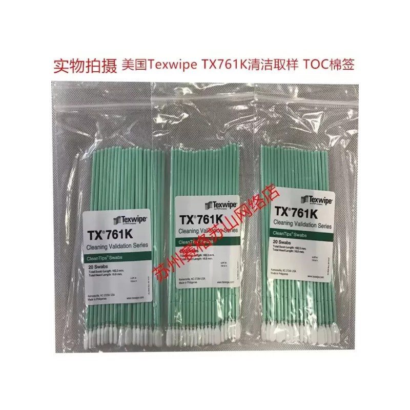 Texwipe 면봉 TX761 세척 실험실 클린 정밀한 스틱 샘플링 청소