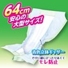 Salva 7-2514-02 White Cross PU Flake Care Night Long 30