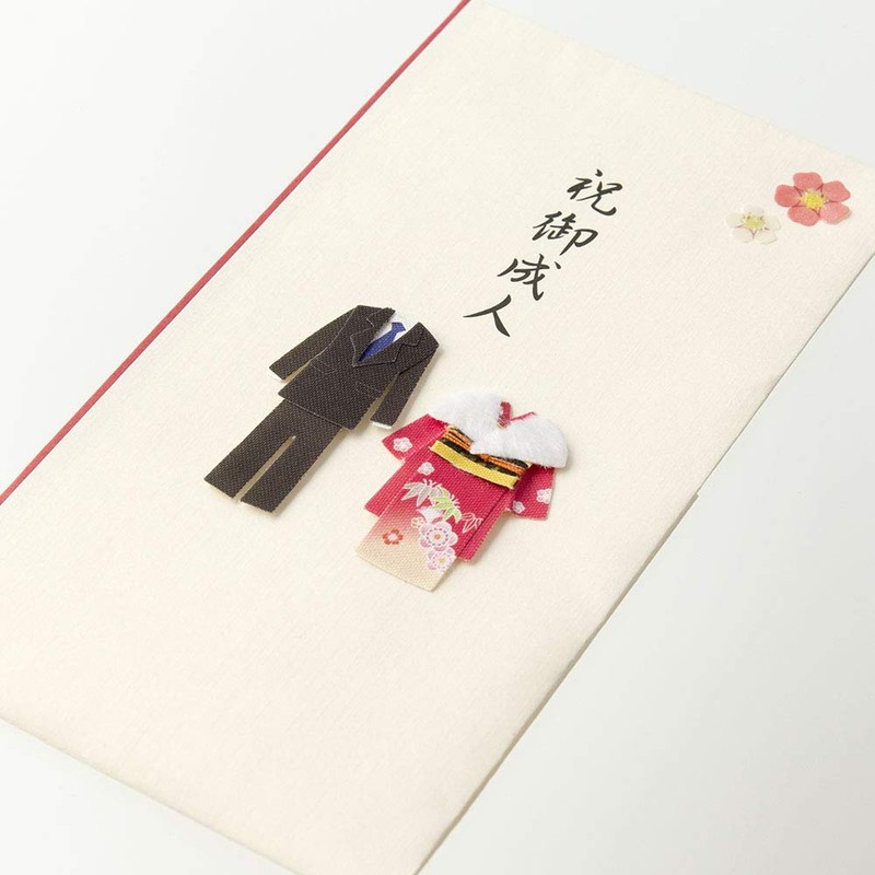 Midori 25155006 Ceremony Bag, PC, Gold Seal 155, Coming of