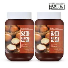 Health Story 국내산 양파 분말 200g X 2개 Domestic Onion Powder 200g X 2 Packs