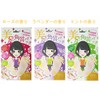 Made in Japan, Beautiful Leg Horny Pack, Natural Tree Sap
