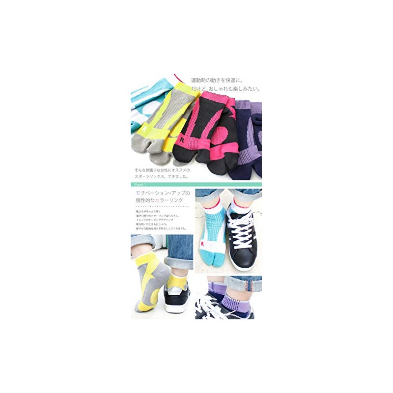 box408 Women's Sports Tabi Socks, Set of 4, Middle Length,