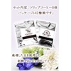 Shinoshi Kaorigai Drip Coffee, 8 Bags, Boxed, First Bon Gift