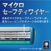Schick Protectorree 3 Blade Replacement Blades (12 Pieces) for Shaving