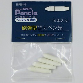 Penkle N Exclusive Cannonball Replacement Tip (Pack of 4) SNPEN-HD